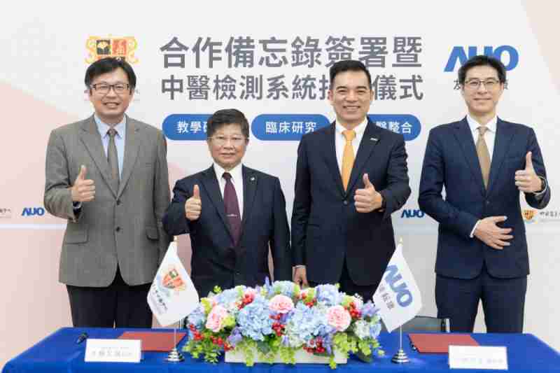 壹号平台耘康与中国医药大学中医学院签署产学合作备忘录