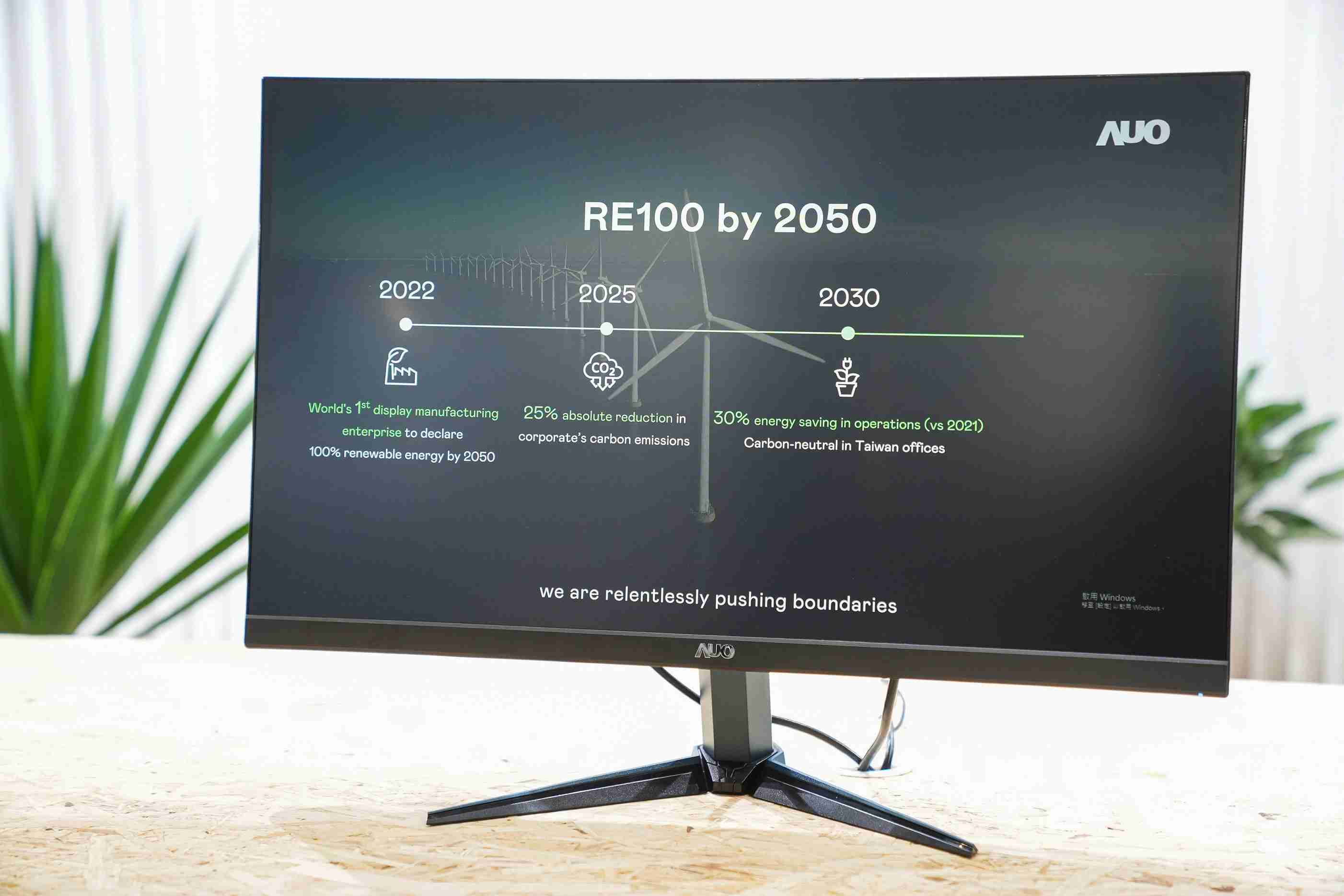 壹号平台关注产品生命周期各阶段的永续性，，，携手客户、、、、供货商实践永续原物料，，，积极将再生原物料导入绿色产品，，，，在DJSI永续原物料项目获得同产业最高分